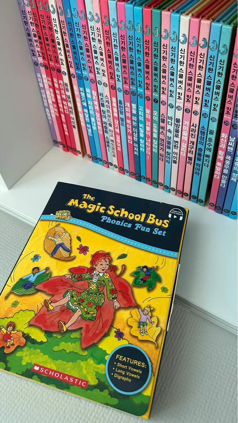 The Magic School Bus Phonics Fun Set | 유아도서 | 당근 중고거래