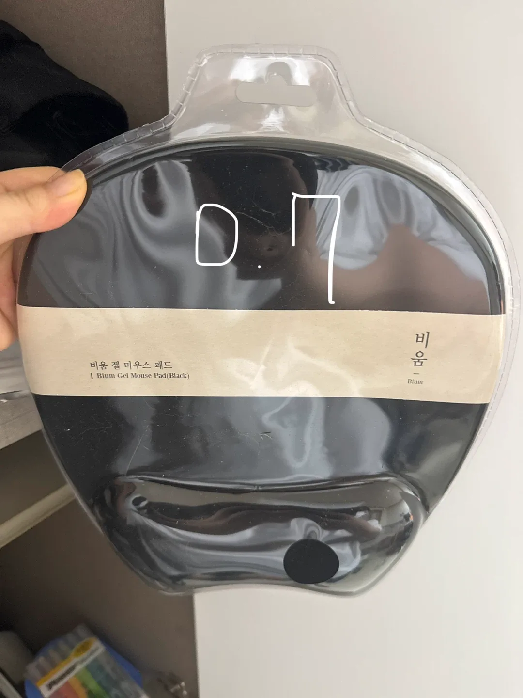 책 마우스패드 애사비 등등