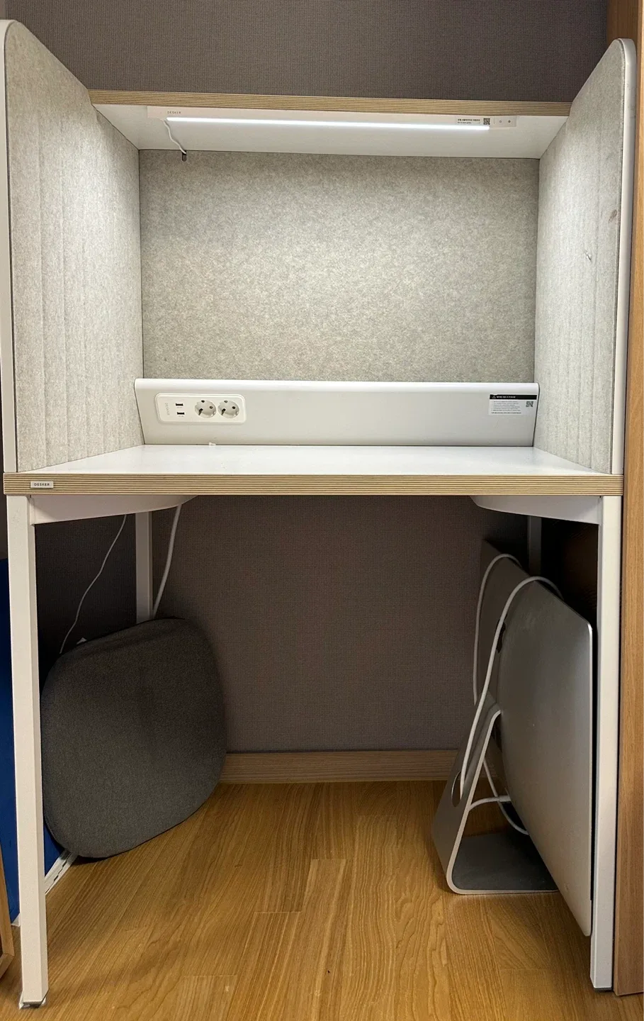 데스커 집중 책상