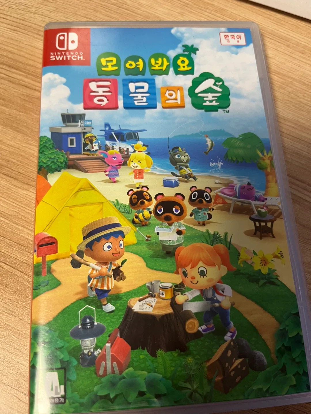 닌텐도 스위치 모여봐요 동물의 숲