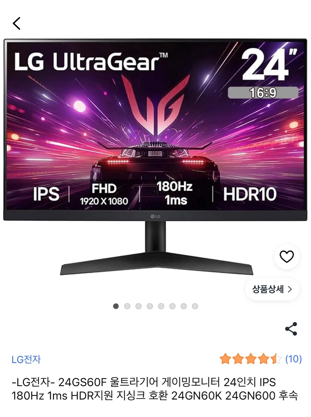 모니터 마우스 키보드 헤드폰 풀세트 팝니다