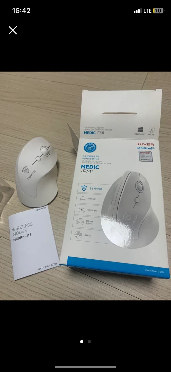 아이리버 Medic-EM1 버티컬 무선 마우스 화이트