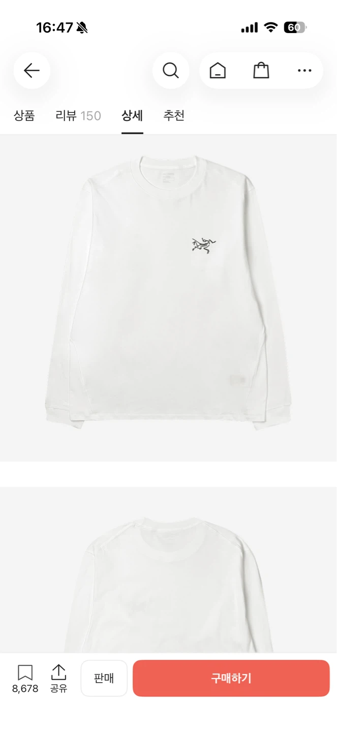 아크테릭스 긴팔 티셔츠 XL
