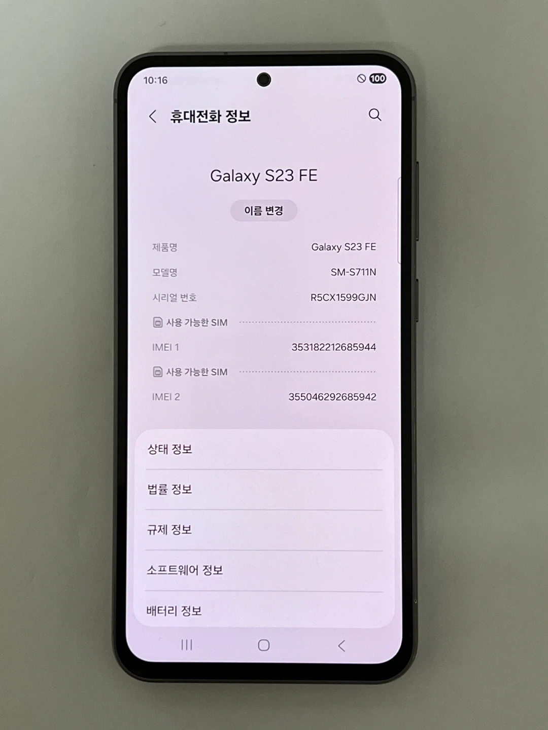 S23fe Reverse (1044) 삼성 갤럭시 S23FE 256G 그레이 S711S 특S급 정상해지 | 디지털기기 | 당근 중고거래