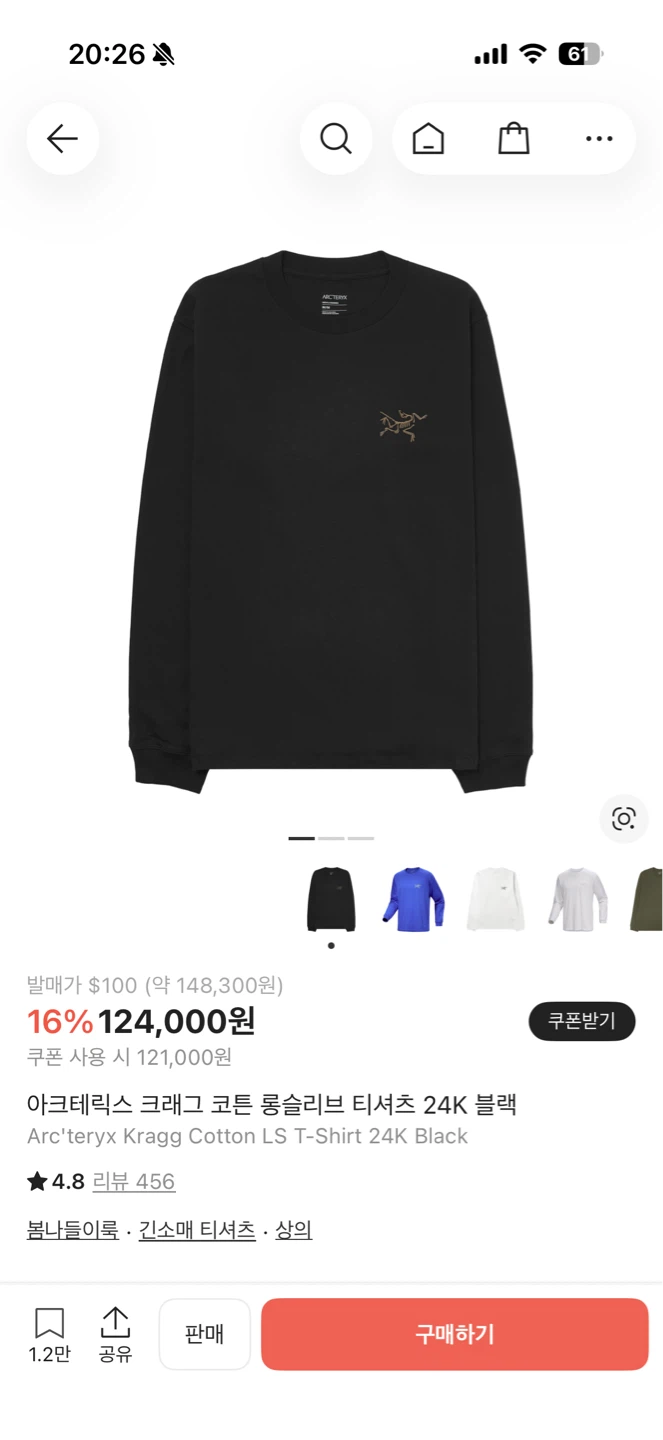 (새상품,XL)아크테릭스 크래그 롱슬리브 티셔츠