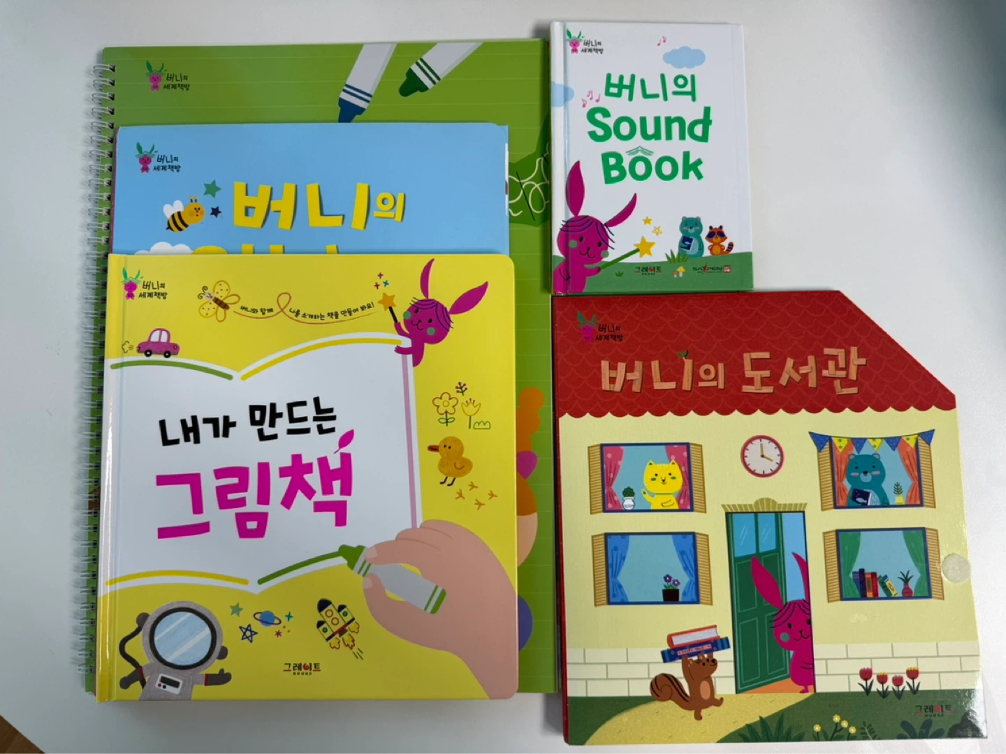 그레이트북스 버니의 세계책방 전집 | 유아도서 | 당근 중고거래