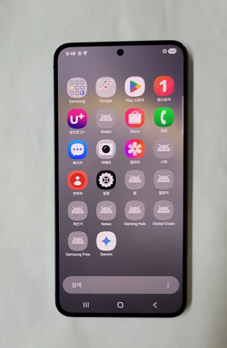 갤럭시 S24 256기가