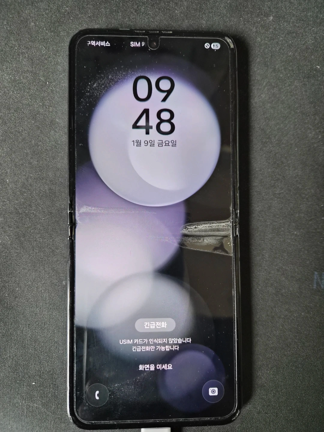 삼성 갤럭시 Z 플립5 /512G용량