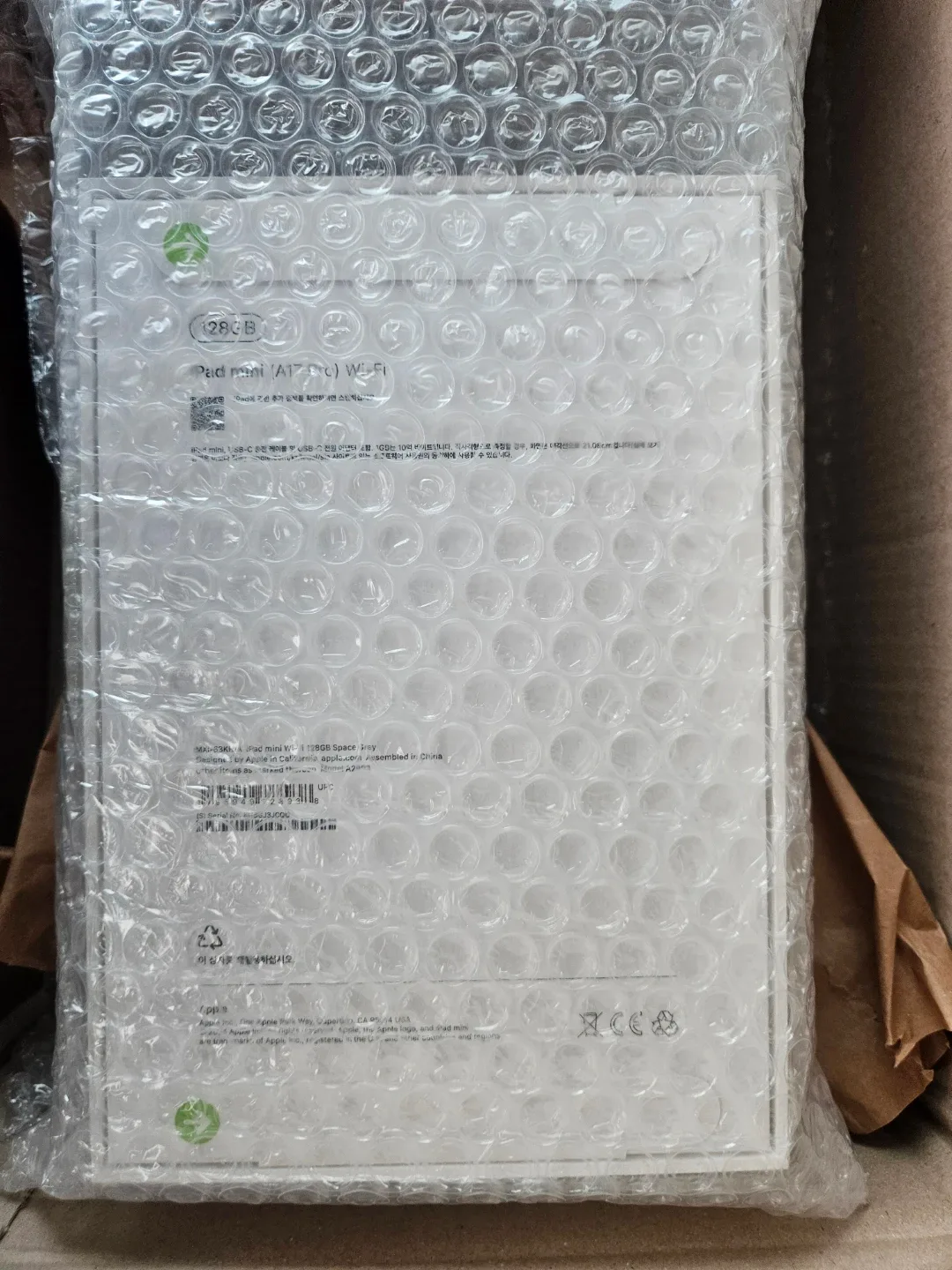 (미개봉)iPad mini (7세대) Wi-Fi 128GB 스페이스 그레이