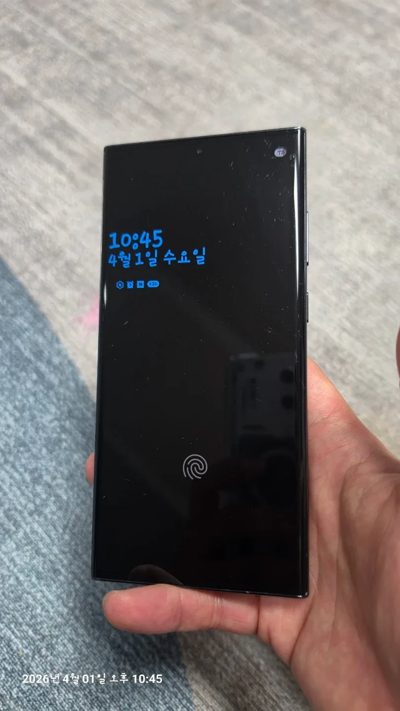 갤럭시 S23 울트라 512GB 블랙
