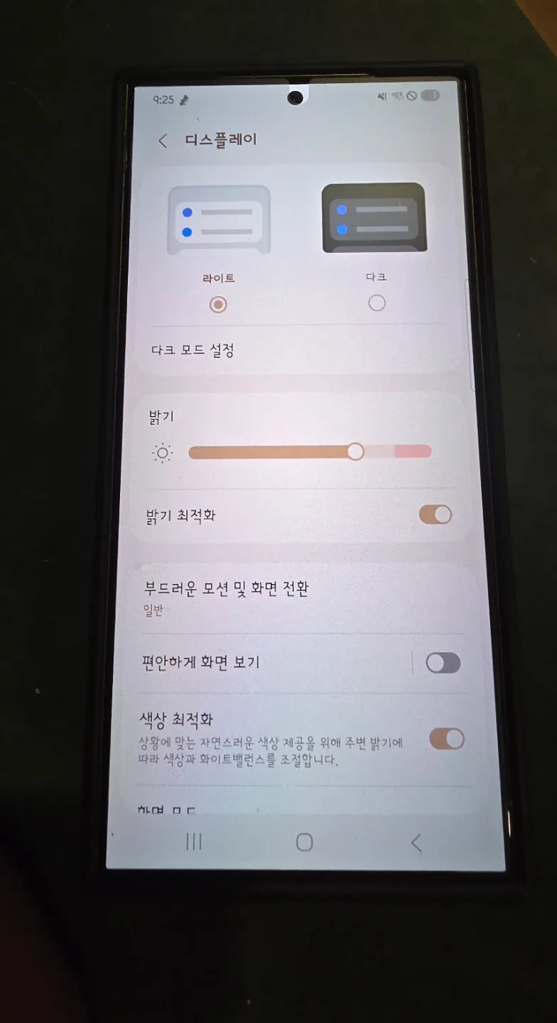 삼성 갤럭시 S24 울트라 상태최상급 256기가