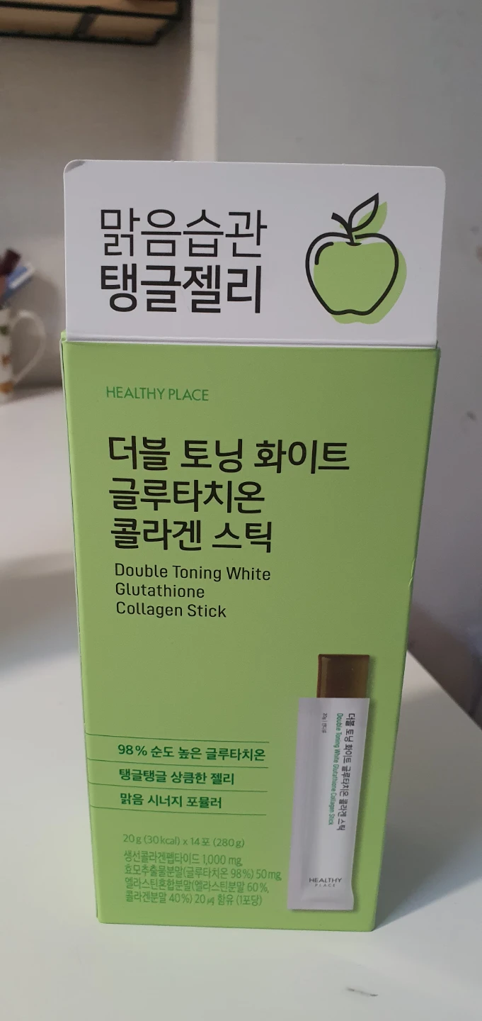 effective glutathione philippines HEALTHY PLACE] Double Toning White Glutathione 30 Sticks
