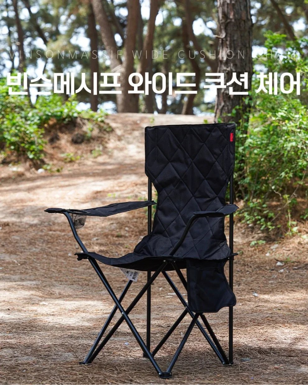 캠핑 차박 낚시 빈슨메시프 와이드 쿠션 체어 의자