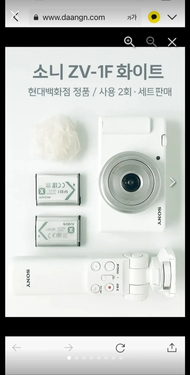 소니 ZV-1F 화이트 카메라 + 슈팅그립 + 배터리