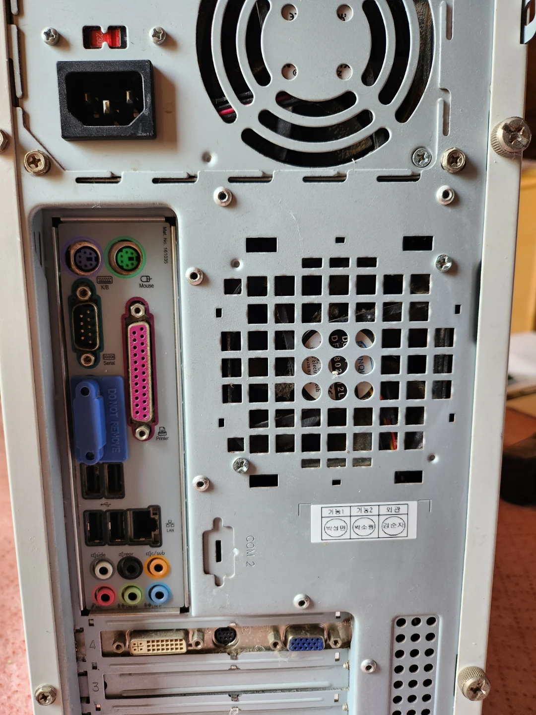 TG DREAMSYS 데스크탑 PC | 디지털기기 | 당근 중고거래