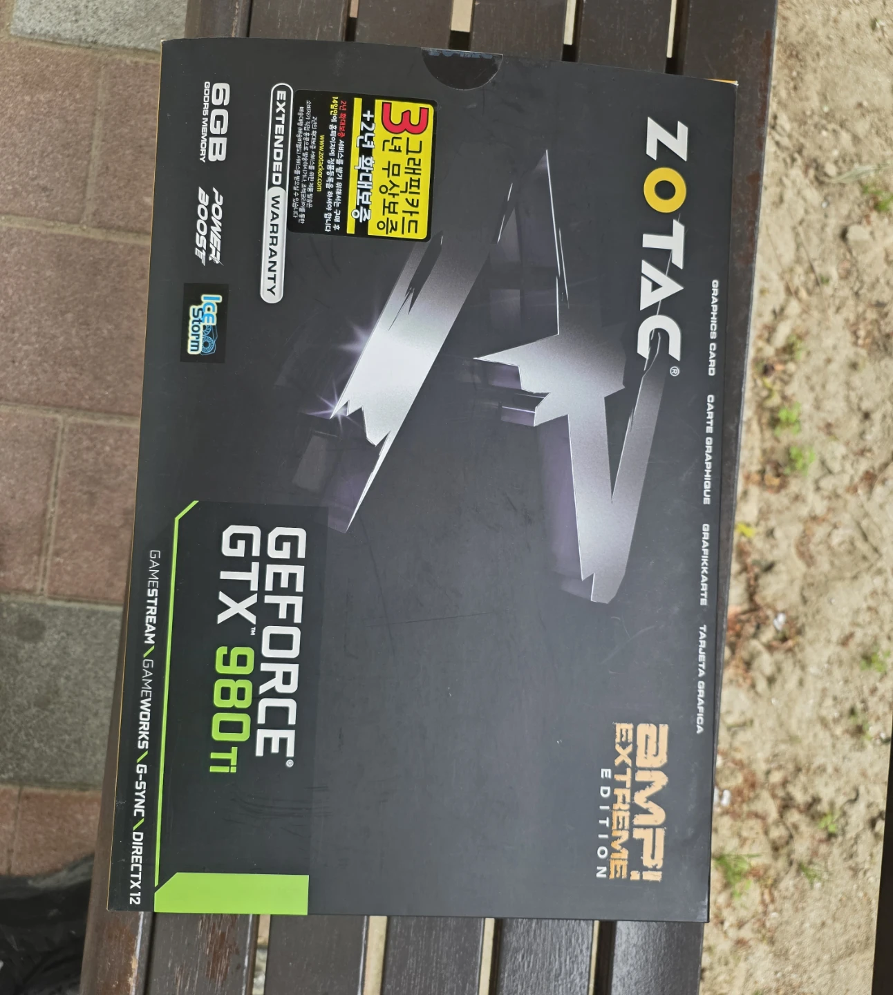 조탁 지포스 GTX 980Ti AMP 익스트림 에디션 | 디지털기기 | 당근 중고거래