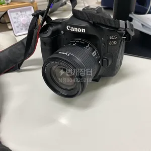 캐논 EOS 80D DSLR 카메라 + 18-55mm 렌즈