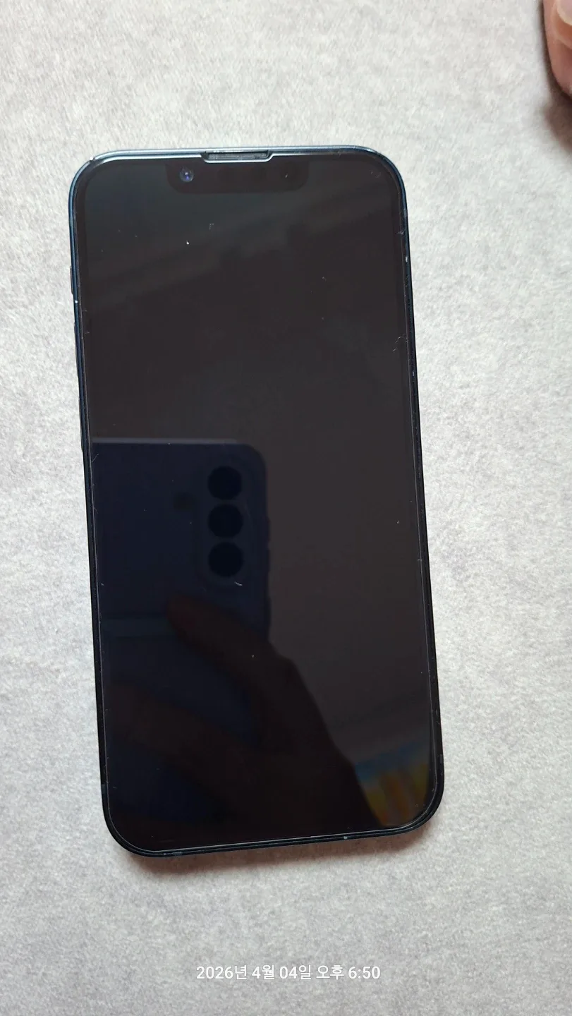 아이폰 13 미니 블루