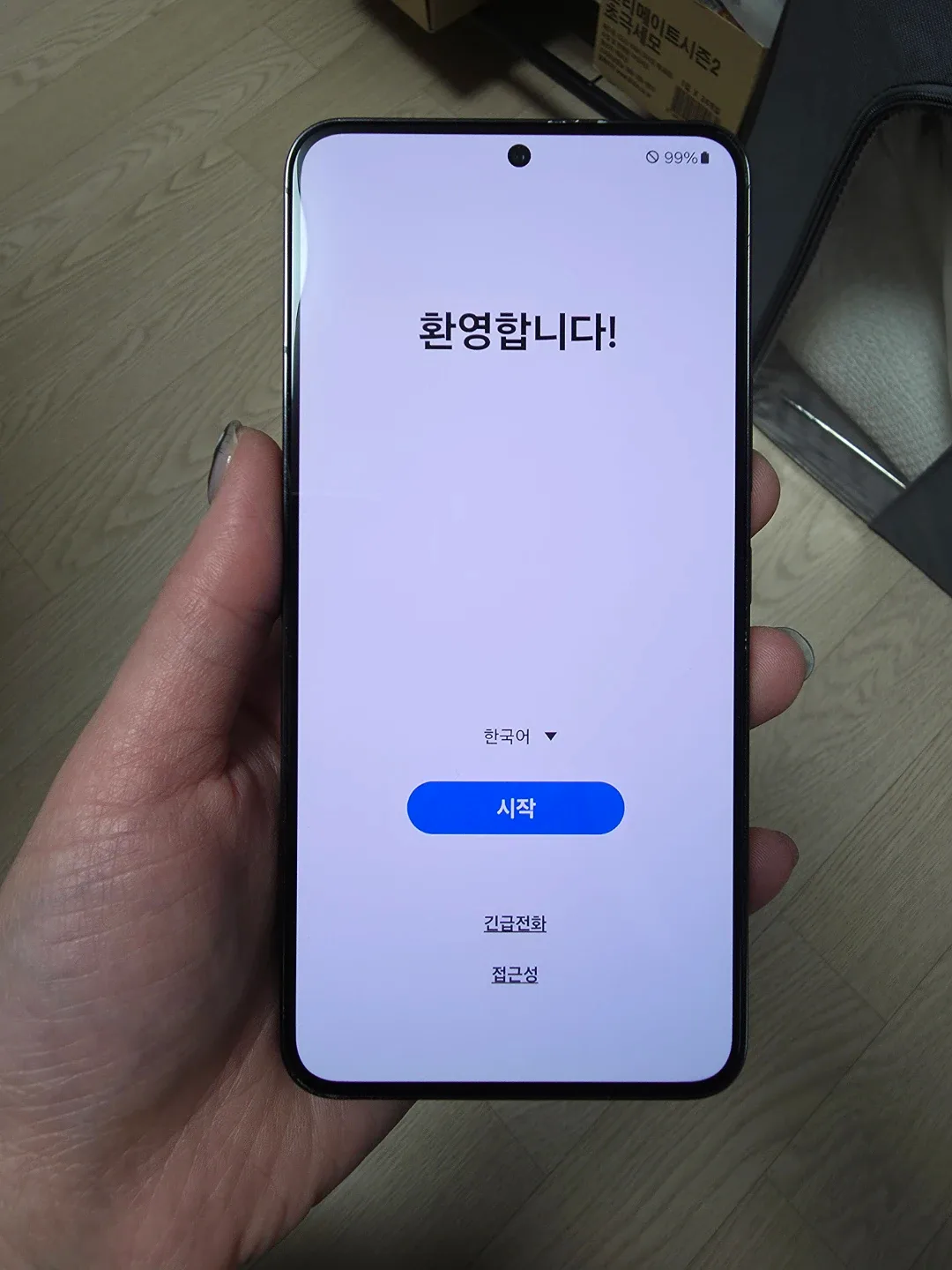 삼성 갤럭시 S22 블랙