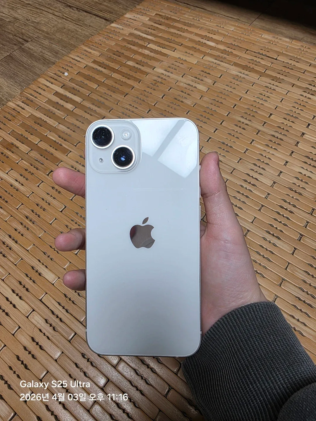 아이폰 14 화이트