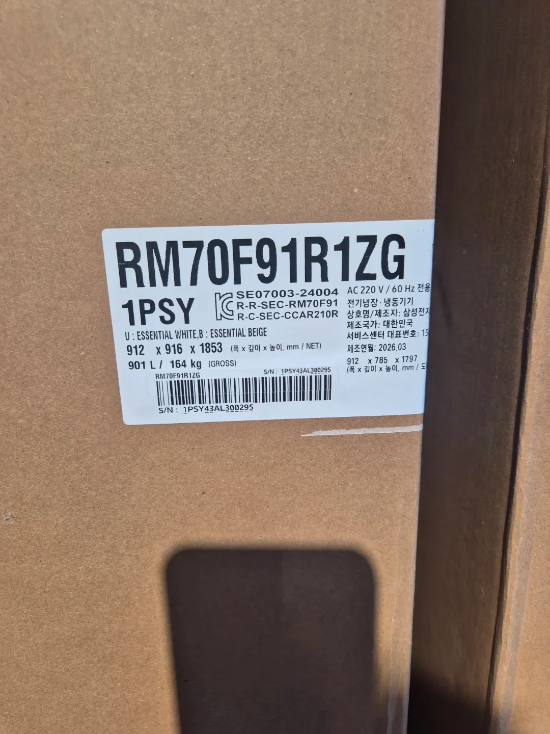 RM70F91R1ZG 냉장고 새상품