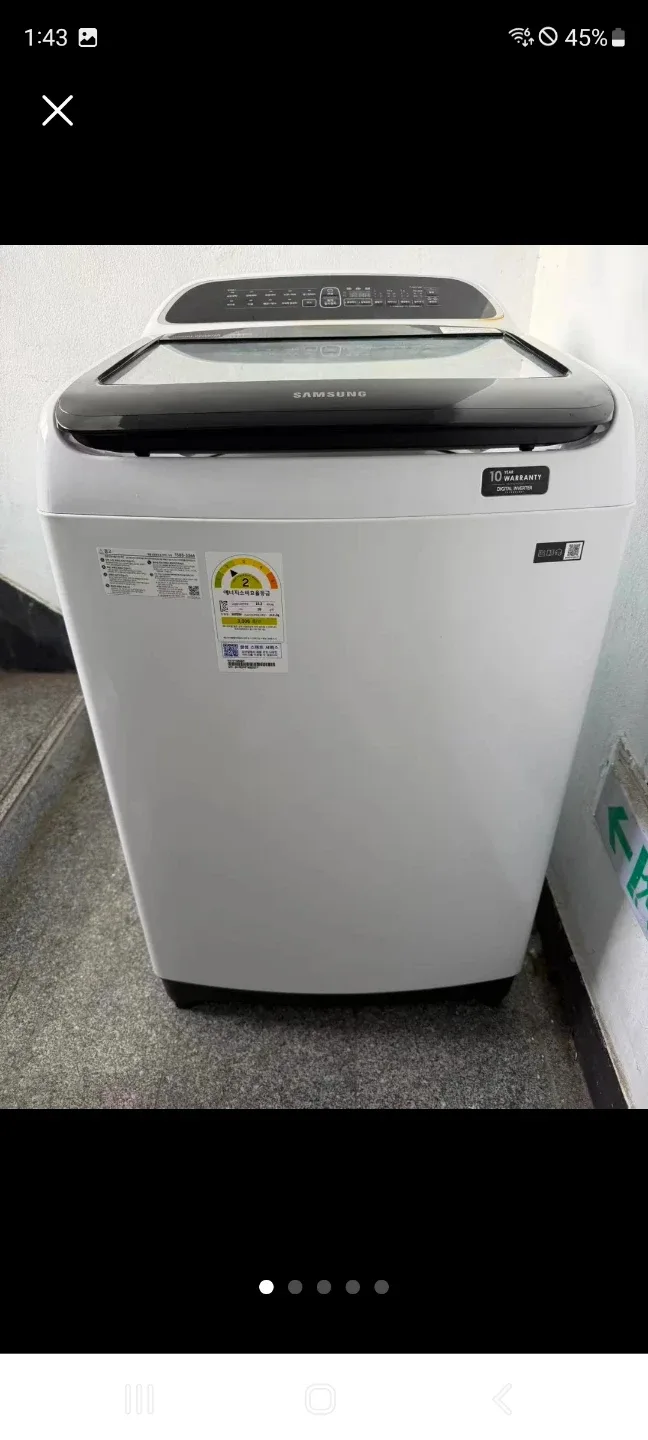 삼성 통돌이 세탁기 10kg   배달가능