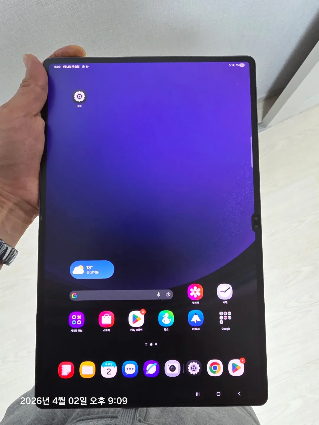 갤럭시 탭 S9 Ultra 512g wifi