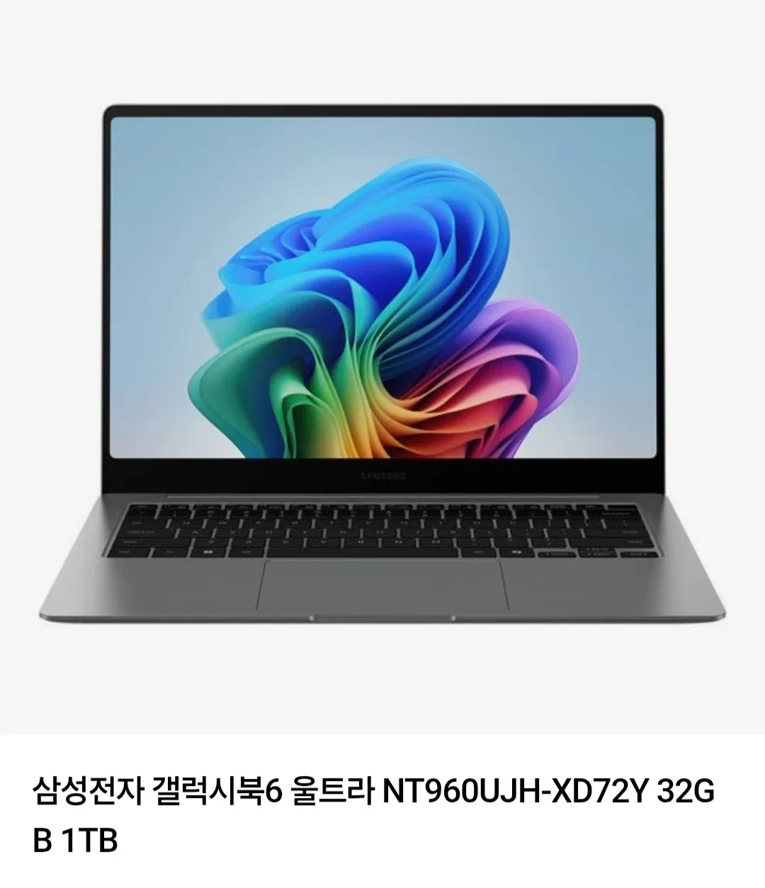 [미개봉]  삼성 갤럭시북6 울트라 NT960UJH-XD72Y