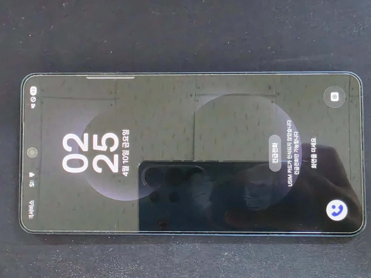 갤럭시 S25엣지 티타늄제트블랙 512GB 팝니다