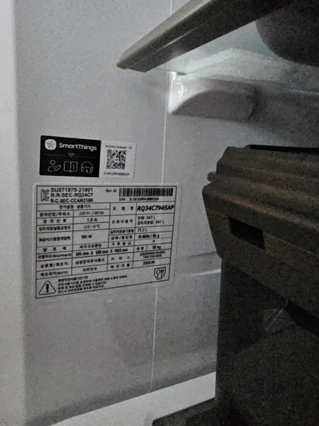 삼성 SmartThings 냉장고 RQ34C7945AP