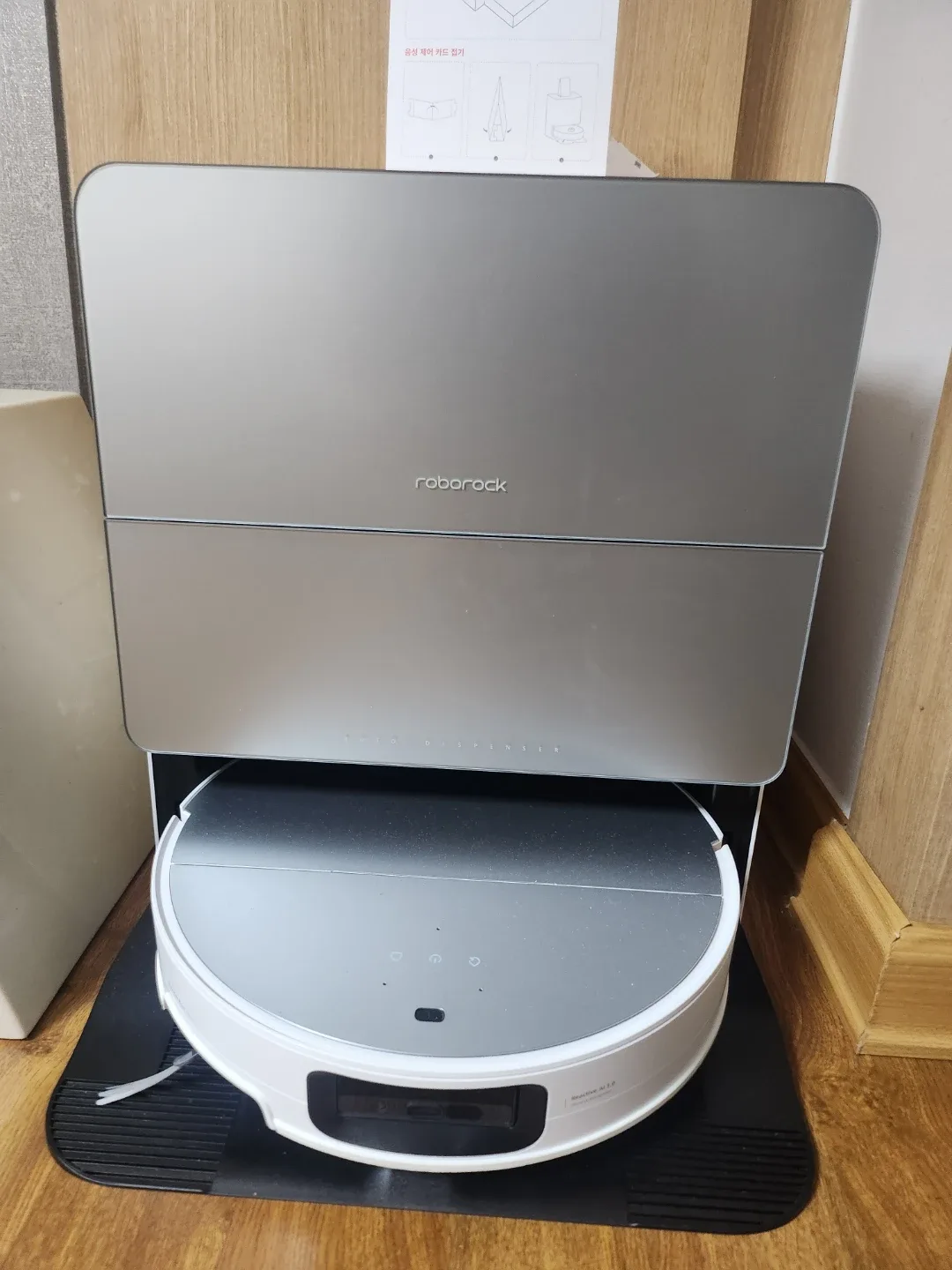 로보락 로봇청소기 S9 MaxV Ultra