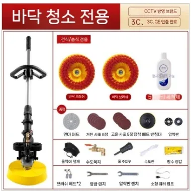 바닥 청소 전용 청소기