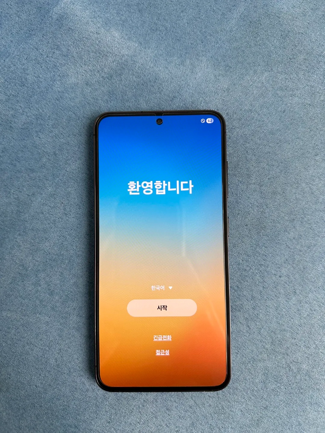 갤럭시 S23 256GB 블랙