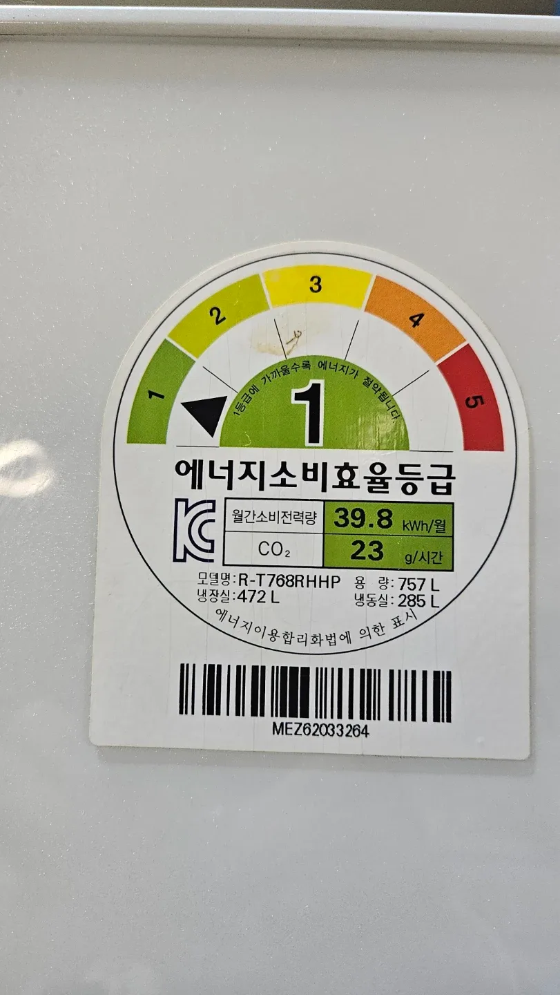 LG 디오스 757L 양문형 냉장고