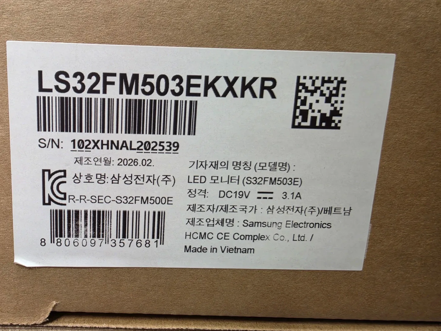 미개봉 삼성 스마트 모니터 M5 32인치 화이트