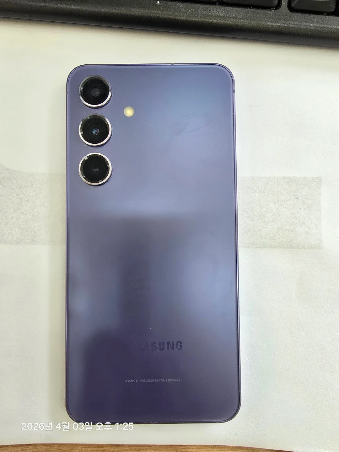 갤럭시S24 256G 퍼플