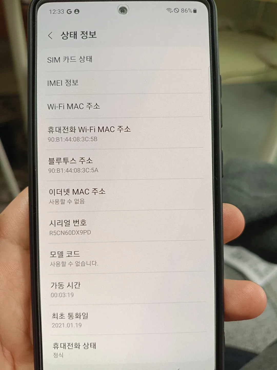 삼성 갤럭시 A51 (SM-A515F) 판매합니다