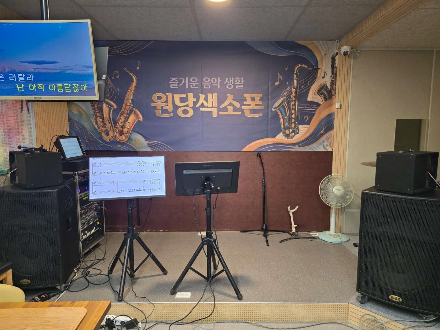 B-52 PA-15X 스피커와 믹서 앰프 풀세트