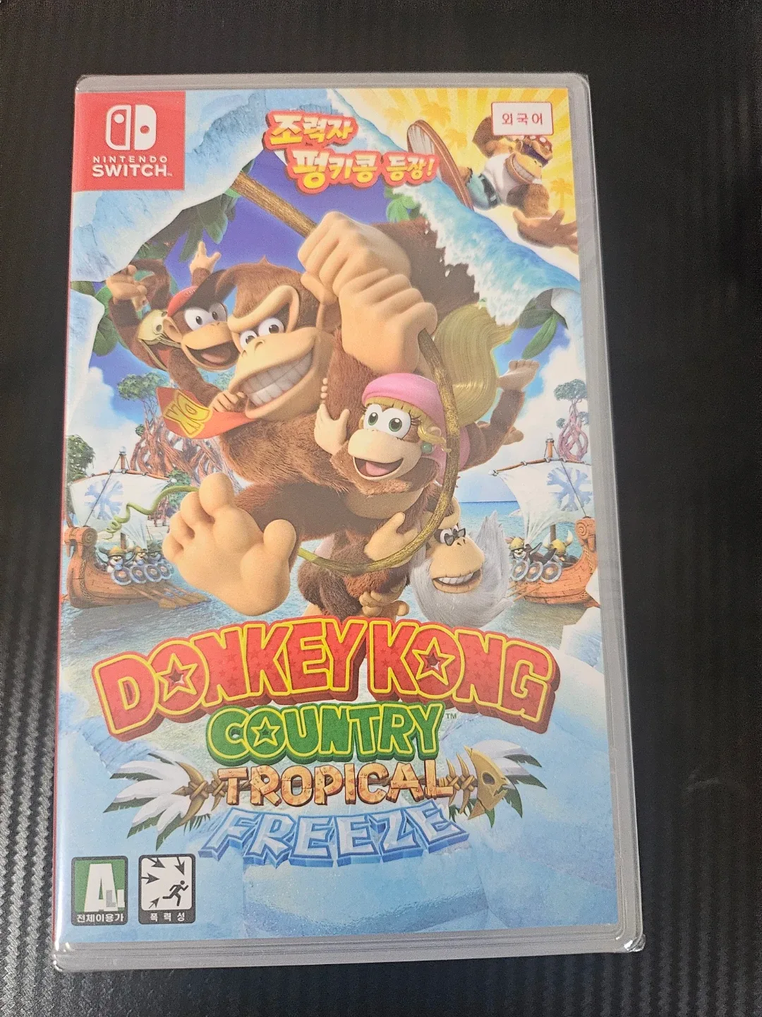 닌텐도 스위치 동키콩 트로피컬 프리즈 새상품
