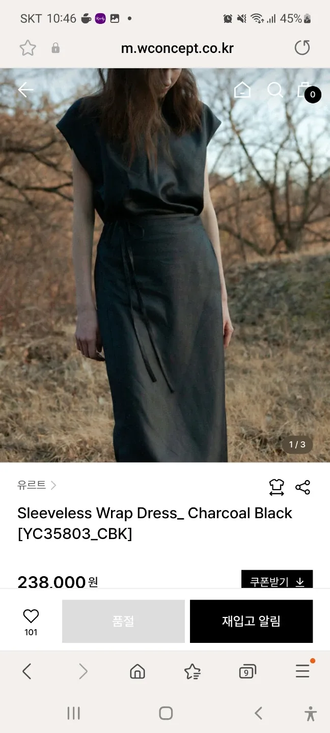 유르트 랩 원피스