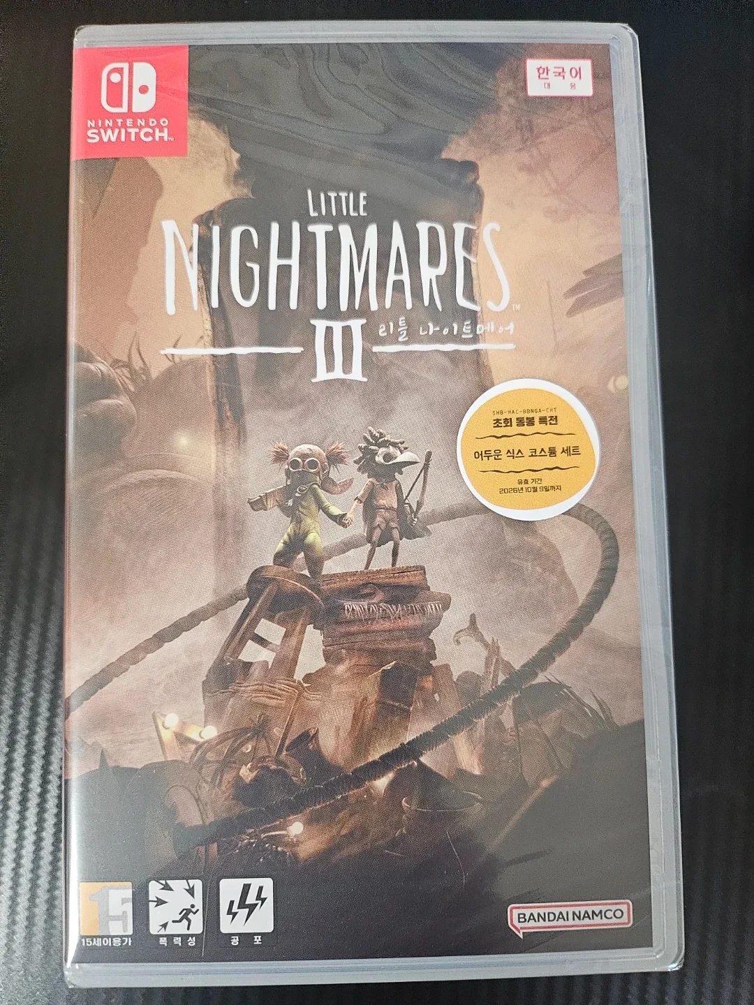 닌텐도 스위치 리틀 나이트메어 3 새상품