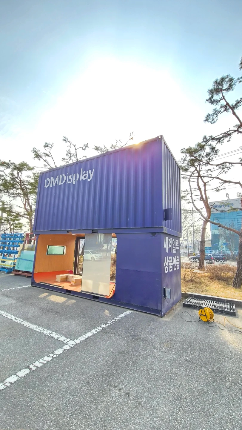 행사용 유압식 전시 컨테이너