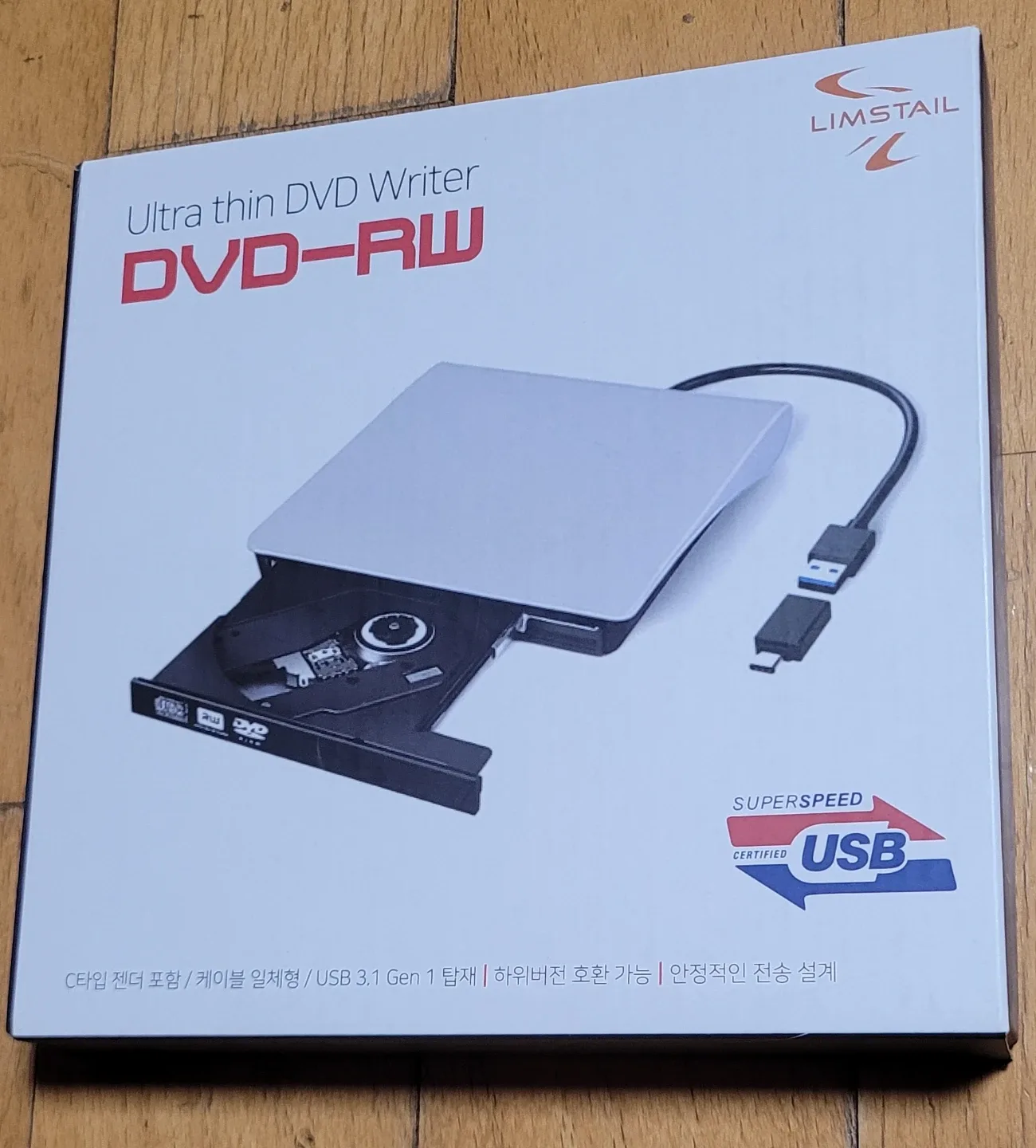 림스테일 외장 DVD-RW Ultra thin 새상품