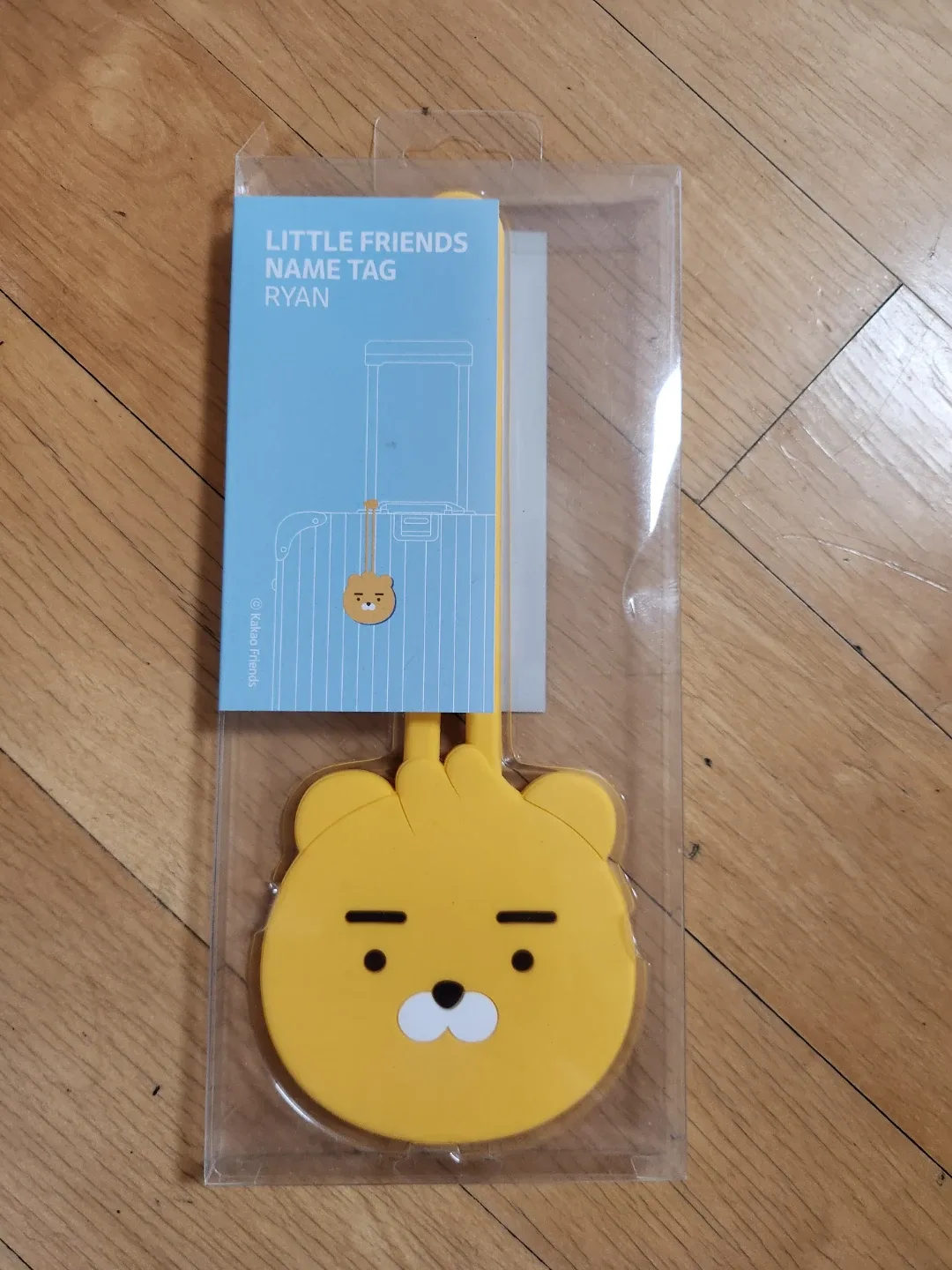 카카오프렌즈 라이언 실리콘네임택