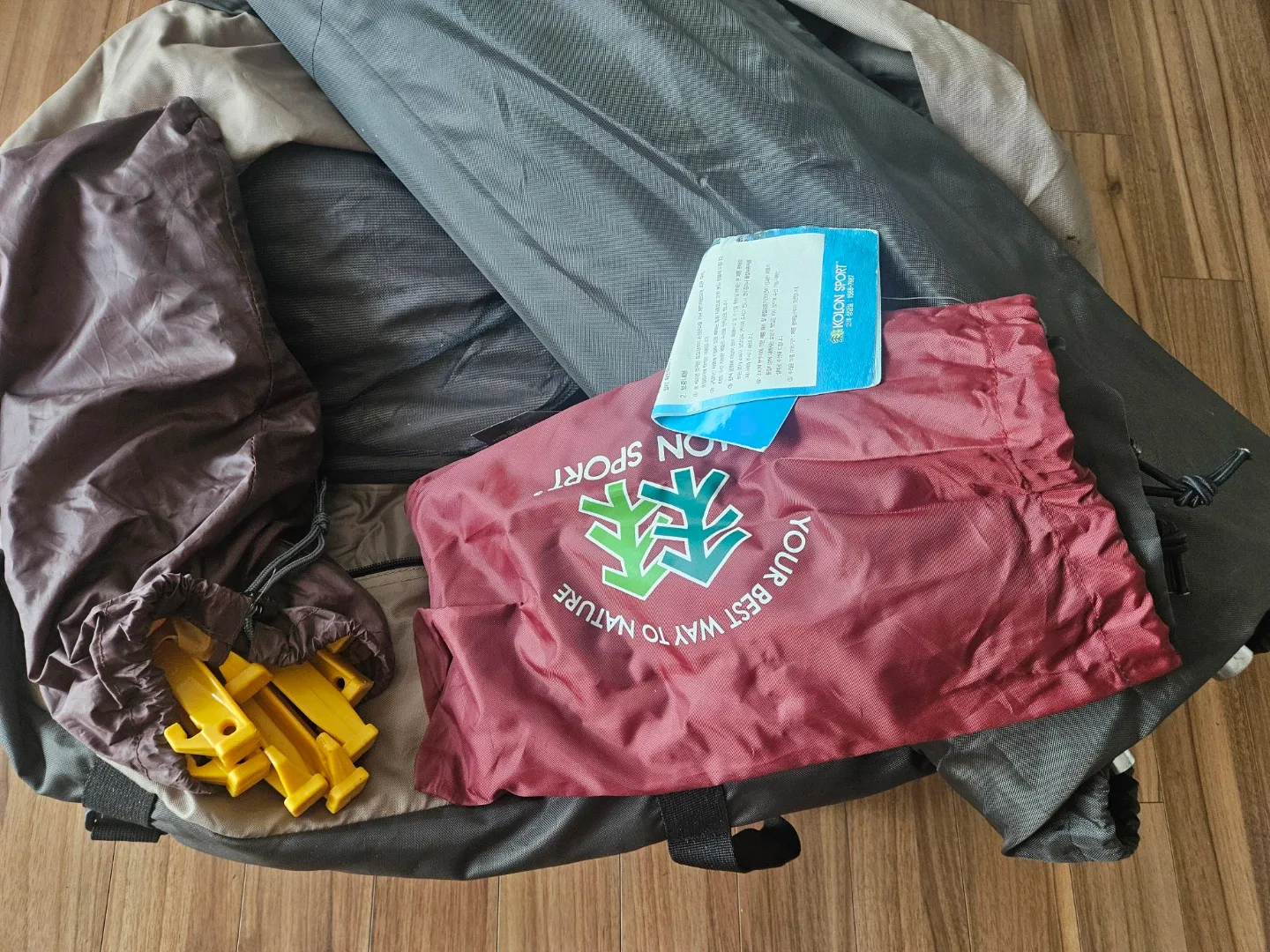 코오롱스포츠 캠핑 텐트