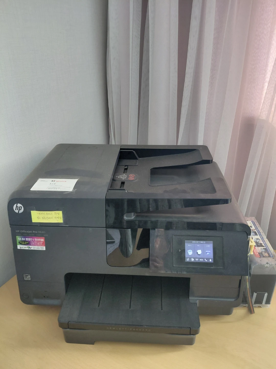 HP Officejet Pro 8640 팩스 .복사 복합기 | 디지털기기 | 당근 중고거래