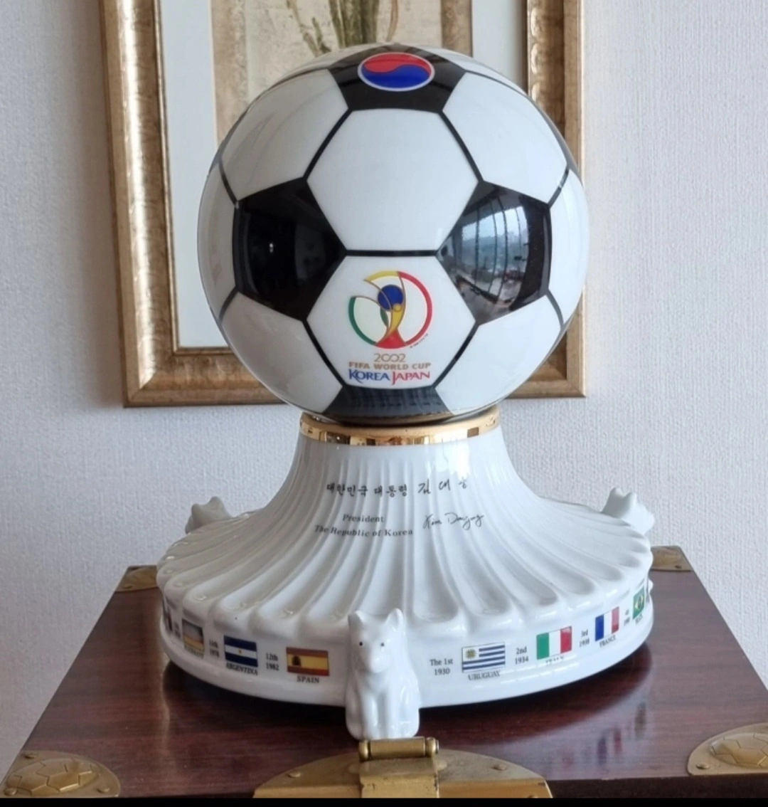김대중 대통령 2002월드컵 세라믹 축구공 도자기