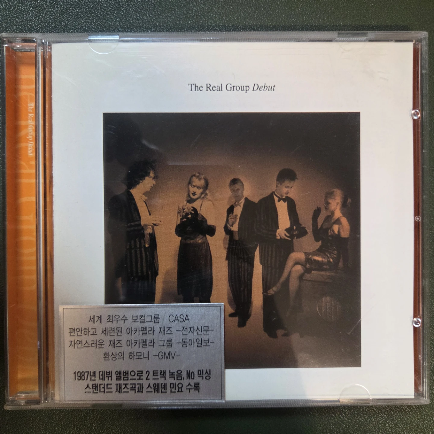 The Real Group Debut CD(홍보용음반) | 취미/게임/음반 | 당근 중고거래