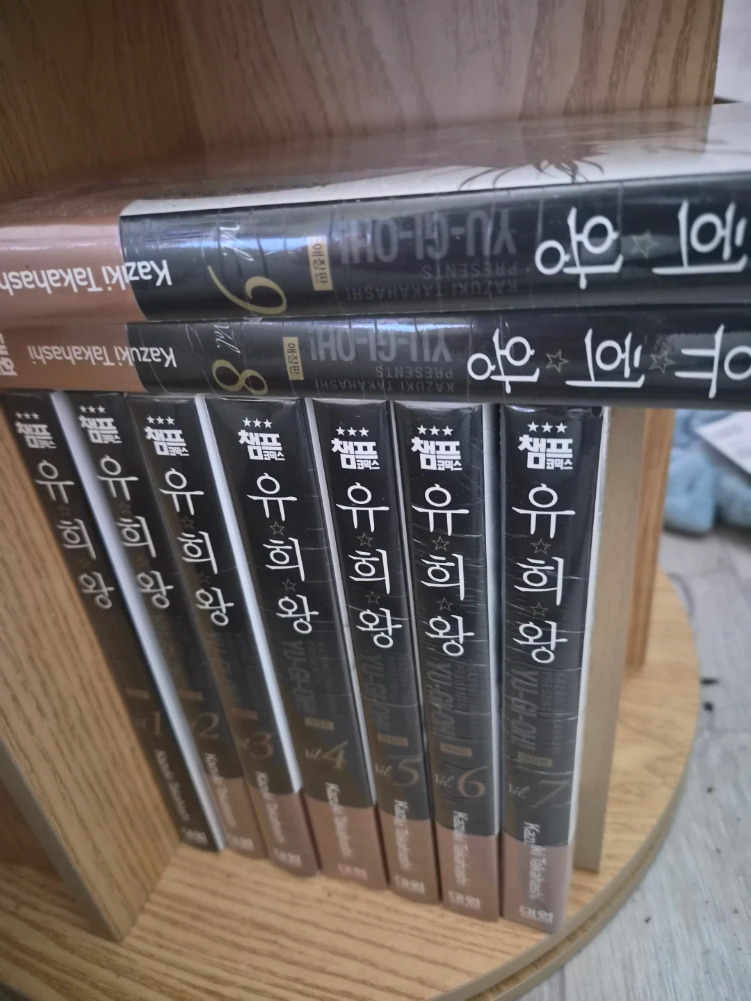 유희왕 만화책 애장판 1~9권 미개봉 특전포함
