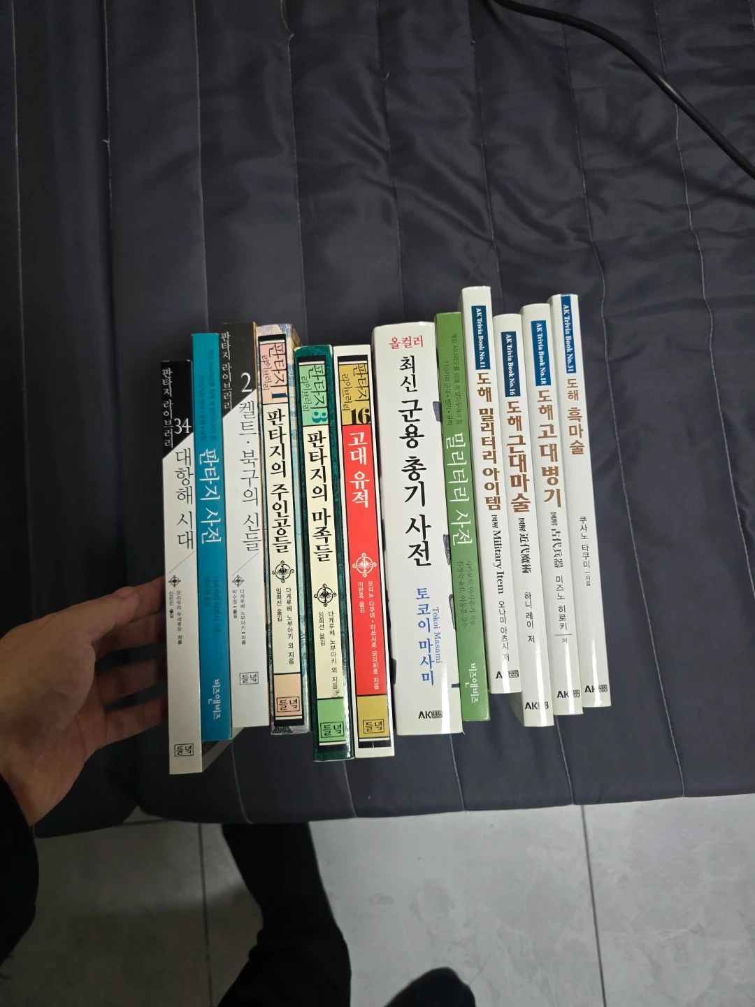 소설을 쓸려고 샀던 책 팝니다